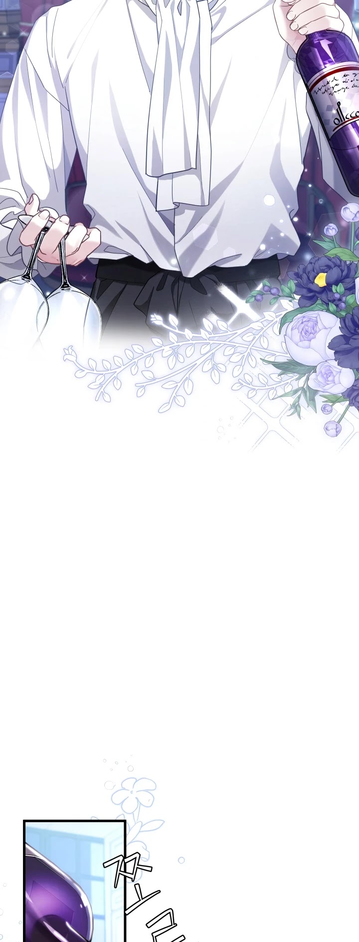 I’m the Stepmother, but my Daughter is too Cute chapter 59 page 34