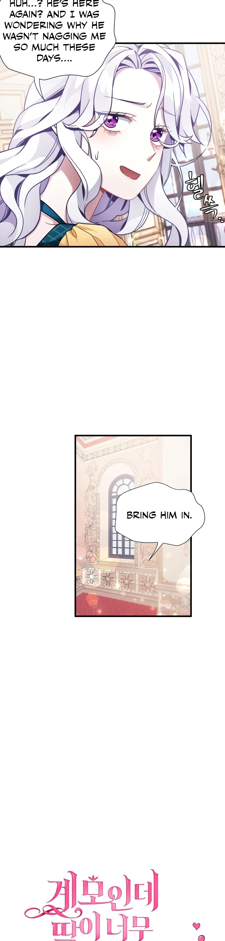 I’m the Stepmother, but my Daughter is too Cute chapter 59 page 6