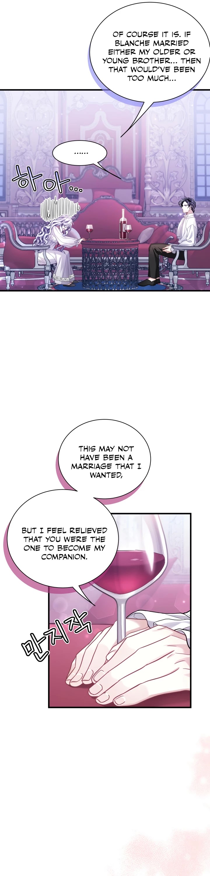 I’m the Stepmother, but my Daughter is too Cute chapter 60 page 23