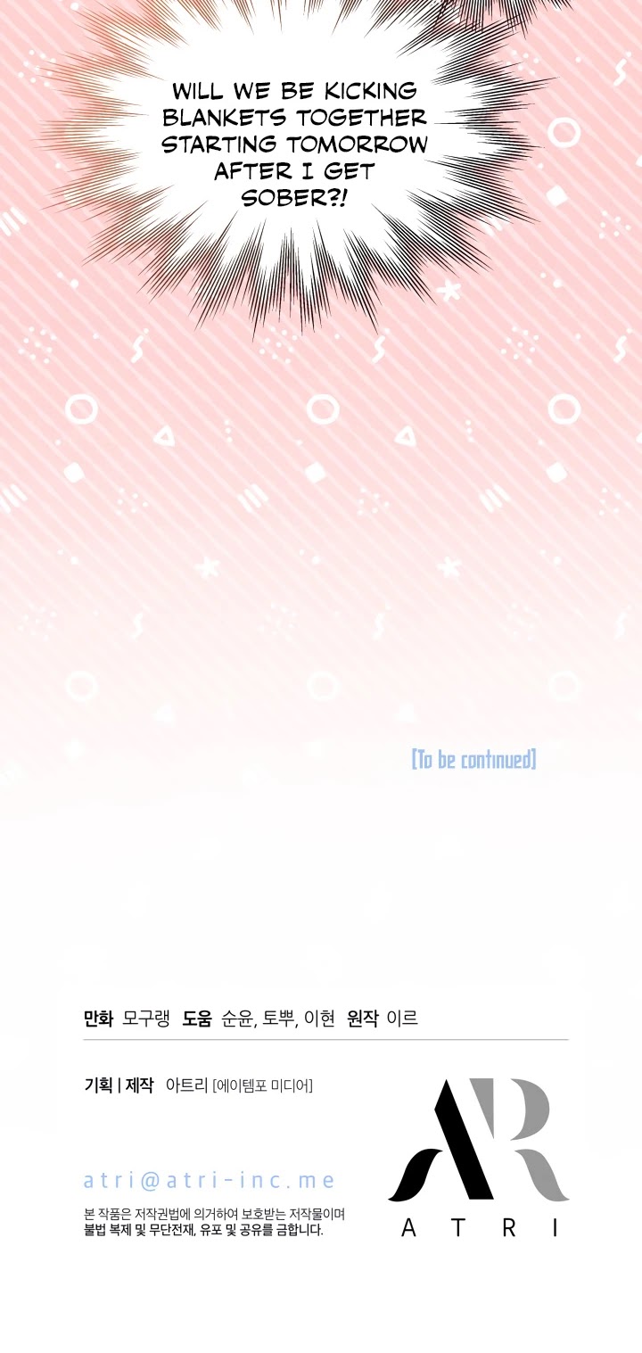 I’m the Stepmother, but my Daughter is too Cute chapter 60 page 44