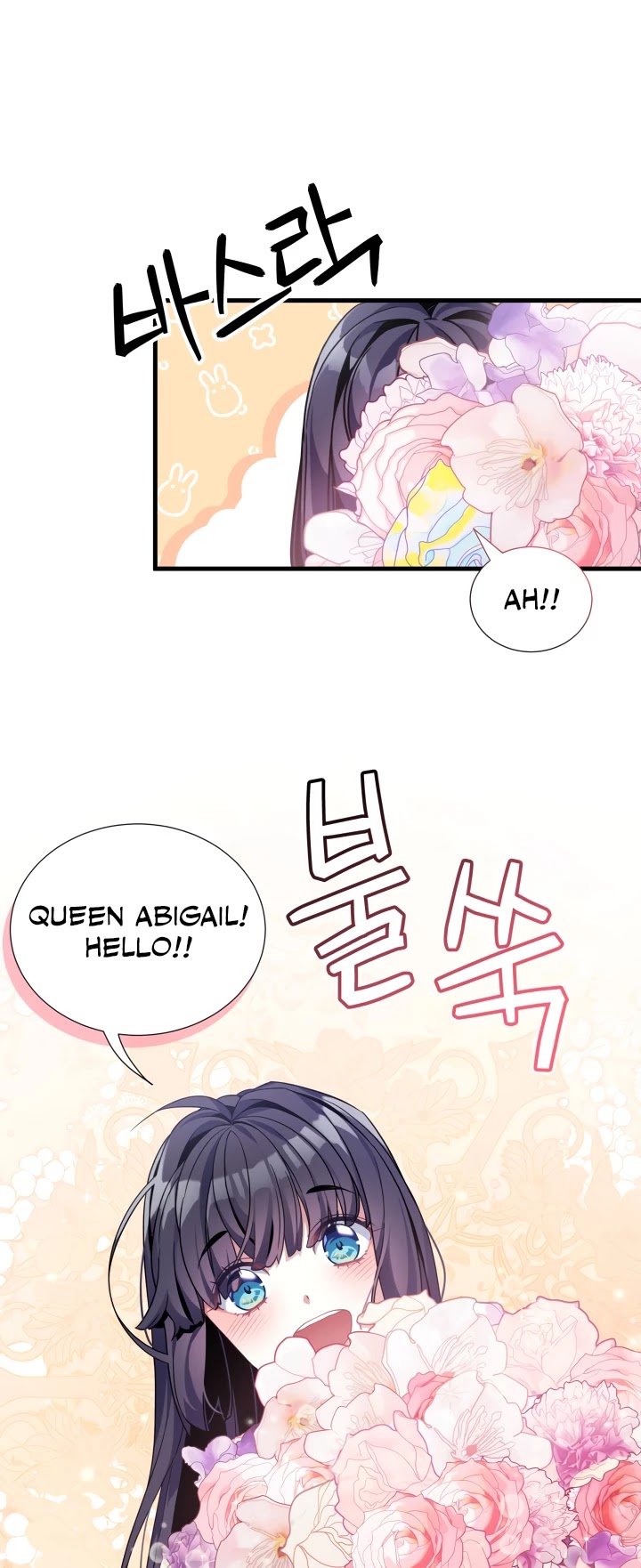 I’m the Stepmother, but my Daughter is too Cute chapter 61 page 10