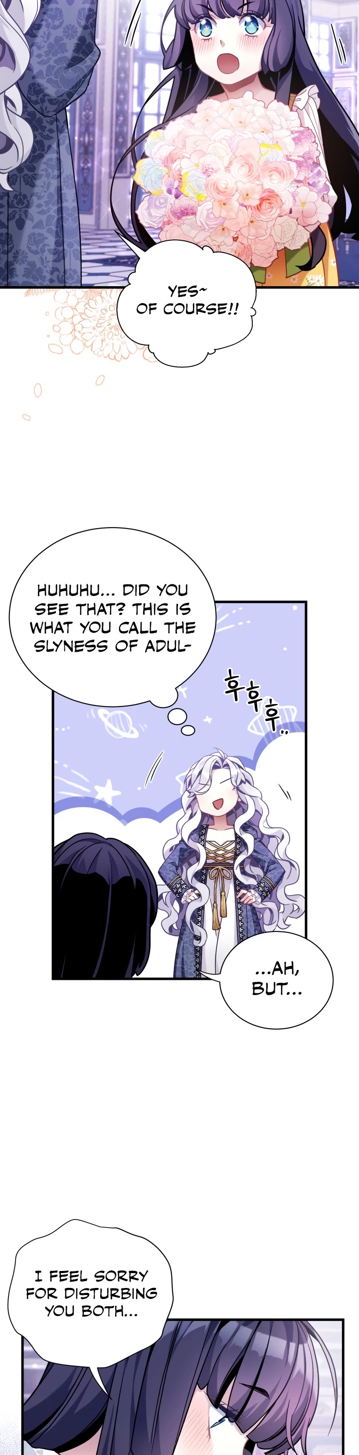 I’m the Stepmother, but my Daughter is too Cute chapter 61 page 15