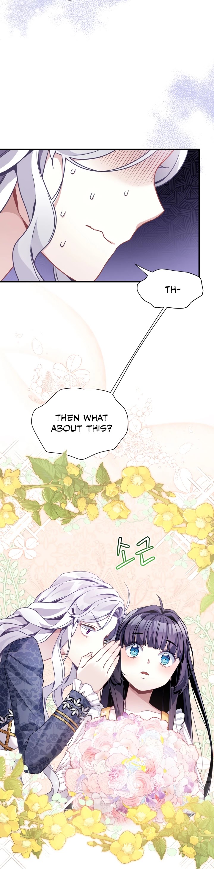 I’m the Stepmother, but my Daughter is too Cute chapter 61 page 17