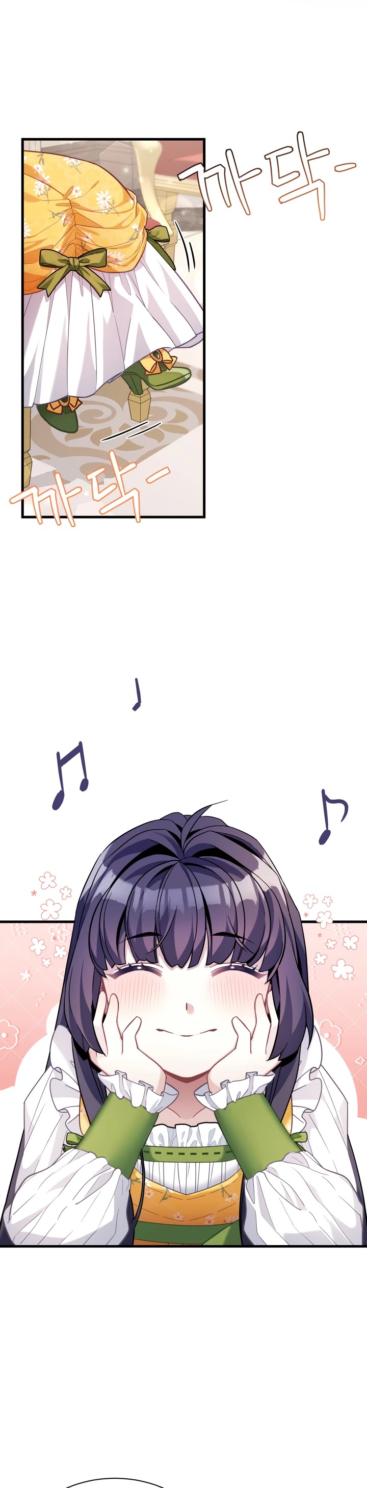 I’m the Stepmother, but my Daughter is too Cute chapter 61 page 19