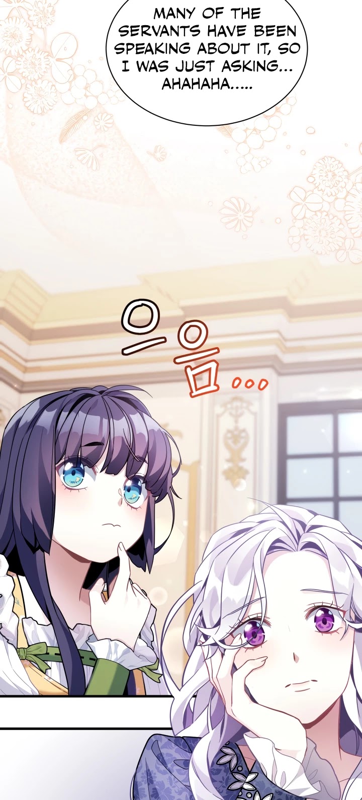 I’m the Stepmother, but my Daughter is too Cute chapter 61 page 25