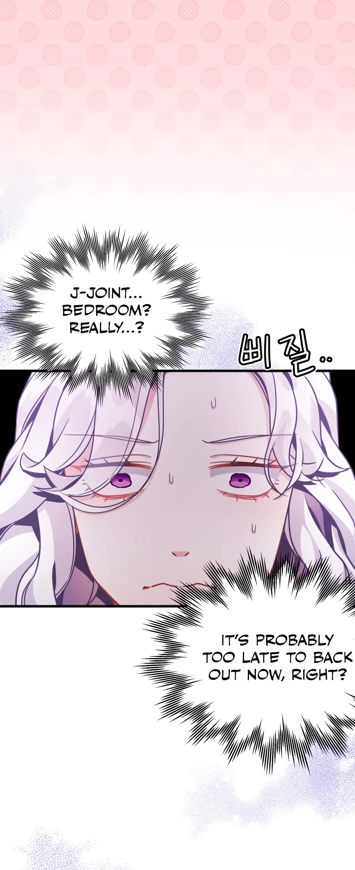 I’m the Stepmother, but my Daughter is too Cute chapter 61 page 8