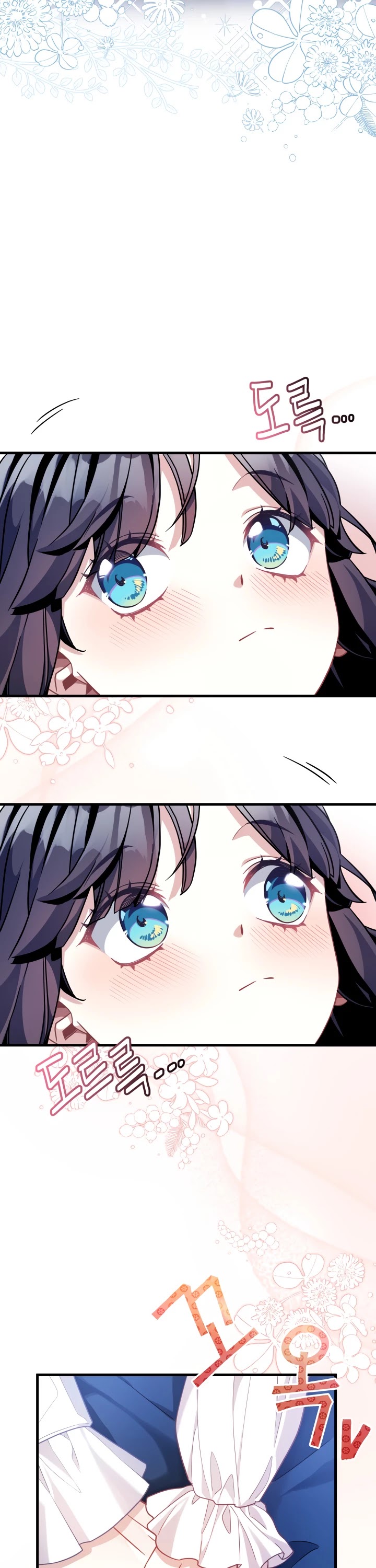 I’m the Stepmother, but my Daughter is too Cute chapter 62 page 13