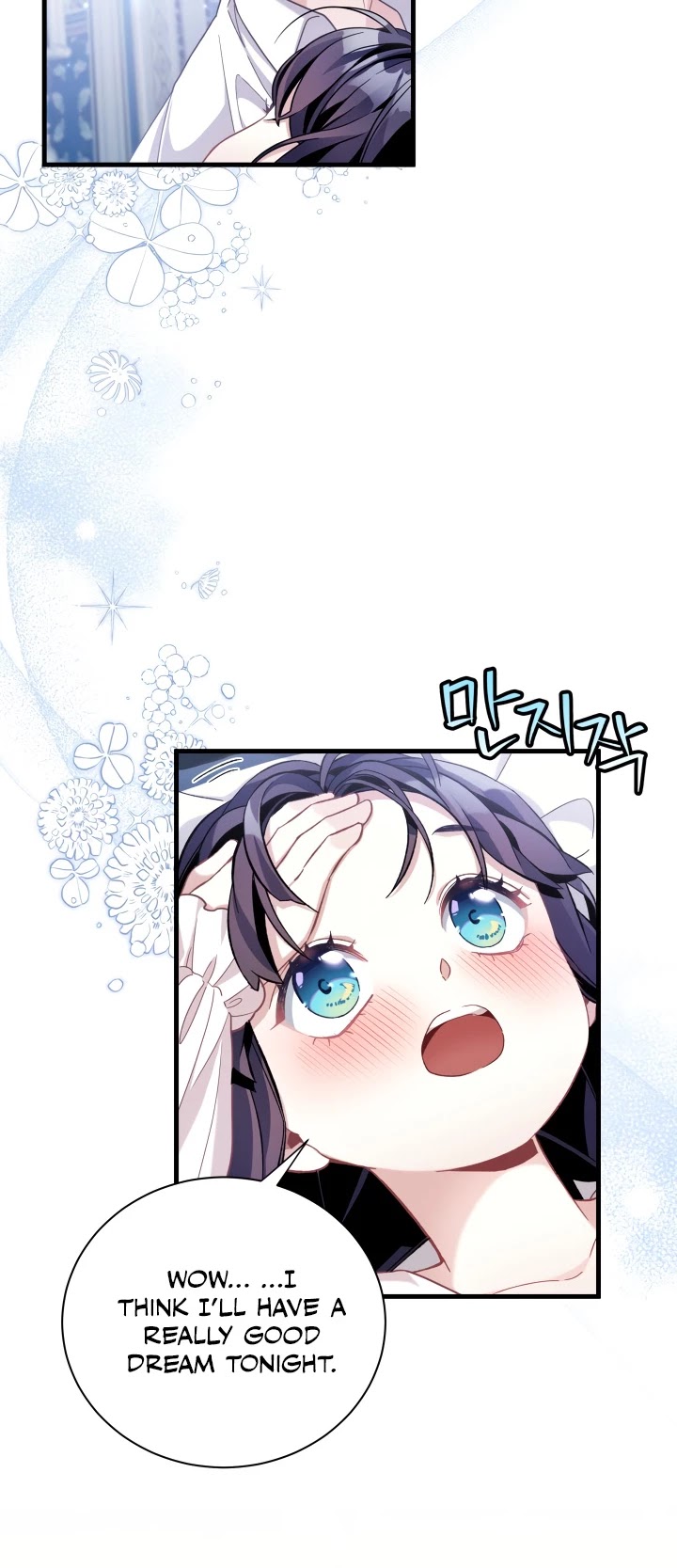 I’m the Stepmother, but my Daughter is too Cute chapter 62 page 20