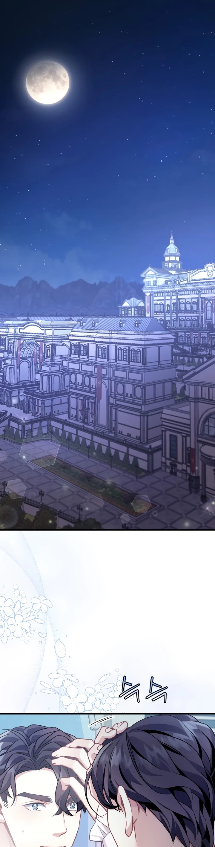 I’m the Stepmother, but my Daughter is too Cute chapter 62 page 3