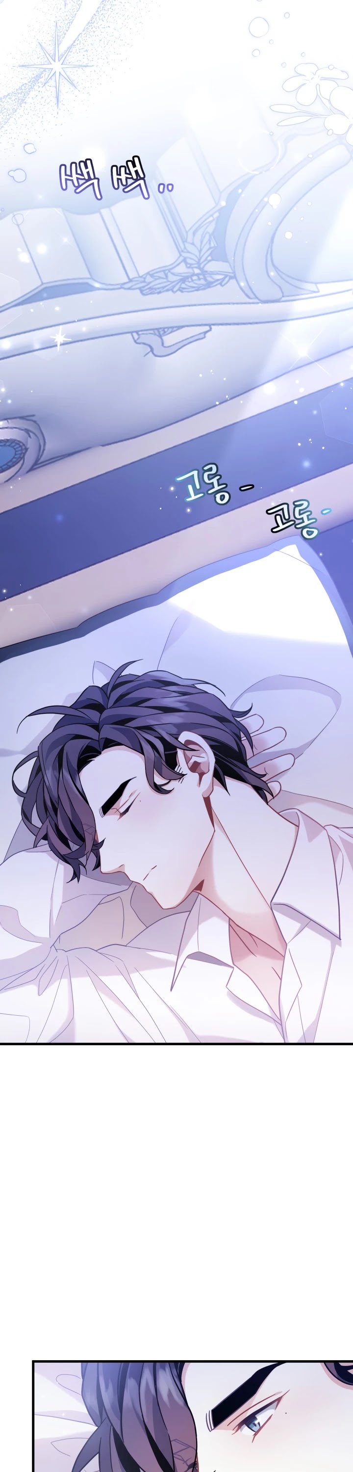 I’m the Stepmother, but my Daughter is too Cute chapter 62 page 36