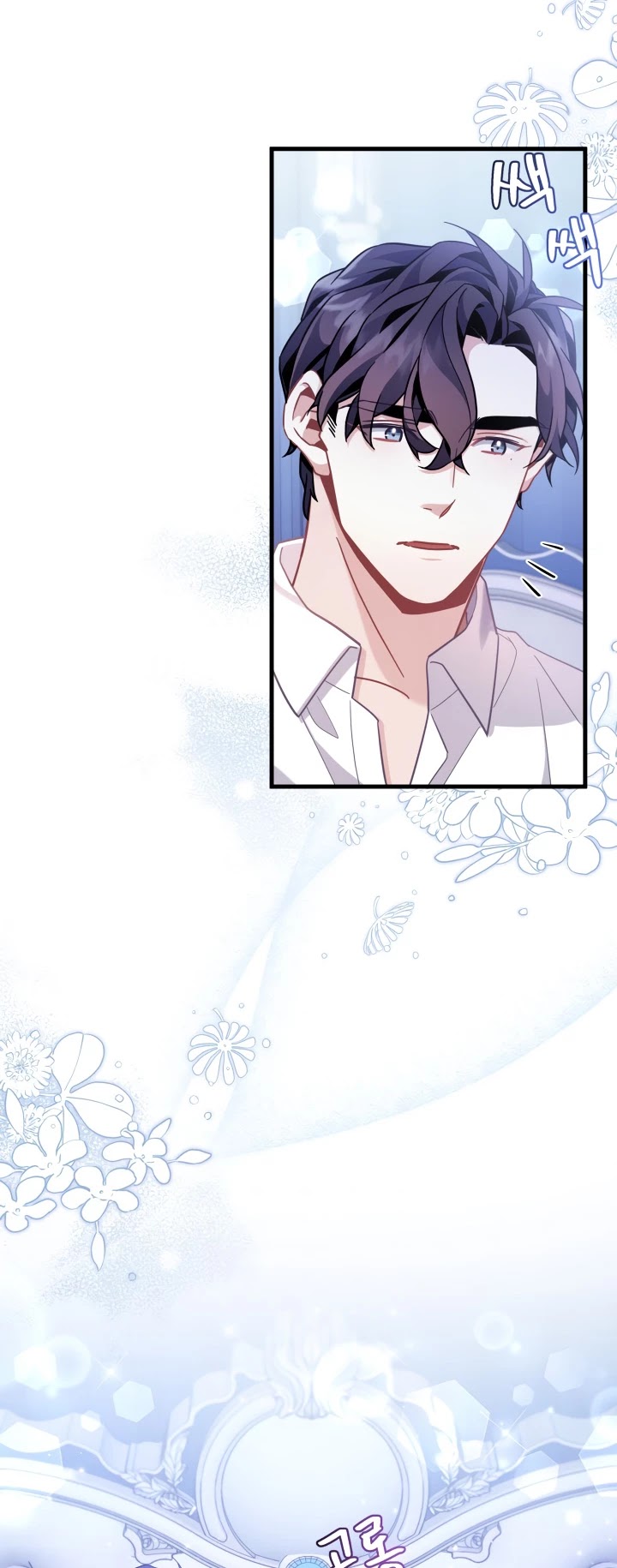 I’m the Stepmother, but my Daughter is too Cute chapter 62 page 38