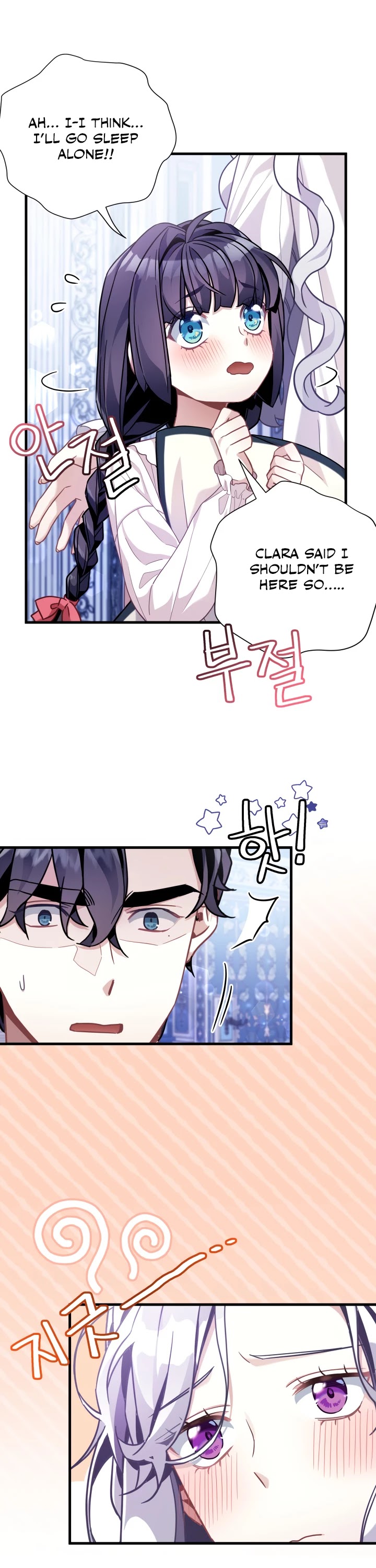 I’m the Stepmother, but my Daughter is too Cute chapter 62 page 9