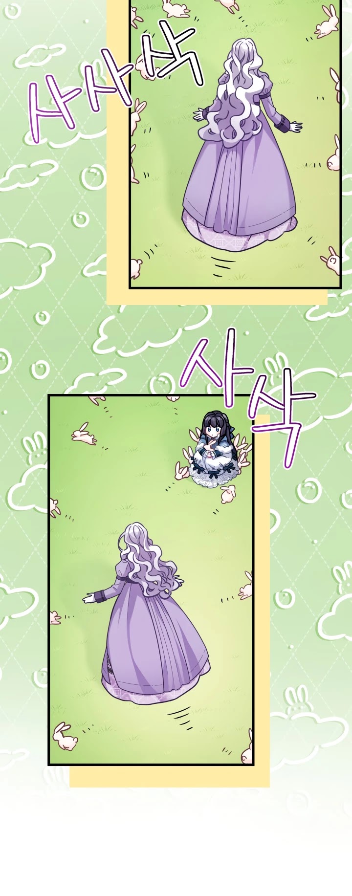 I’m the Stepmother, but my Daughter is too Cute chapter 63 page 26