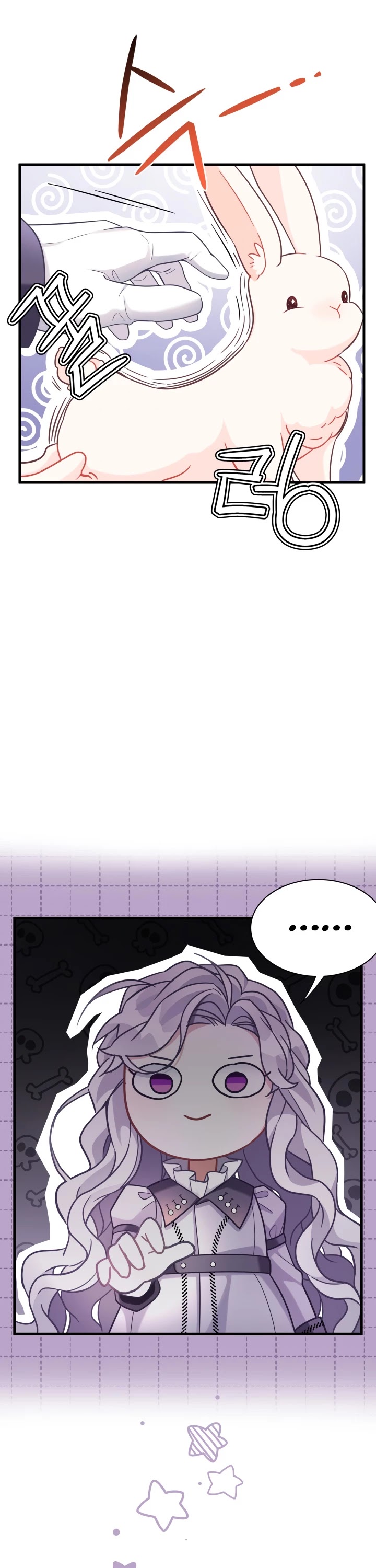 I’m the Stepmother, but my Daughter is too Cute chapter 63 page 27