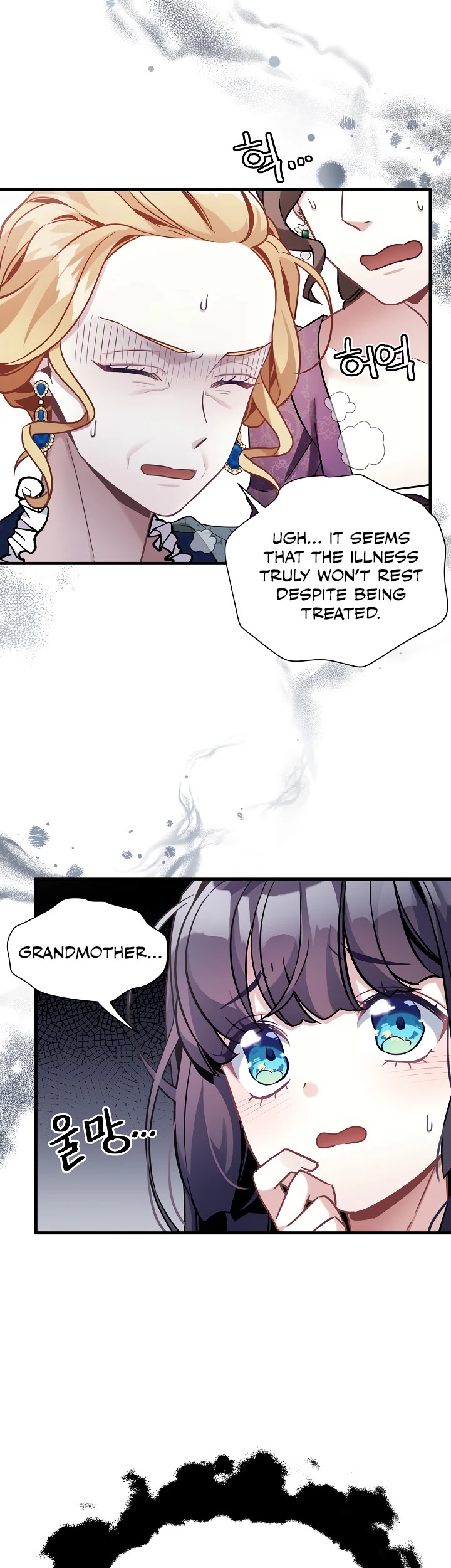 I’m the Stepmother, but my Daughter is too Cute chapter 64 page 29