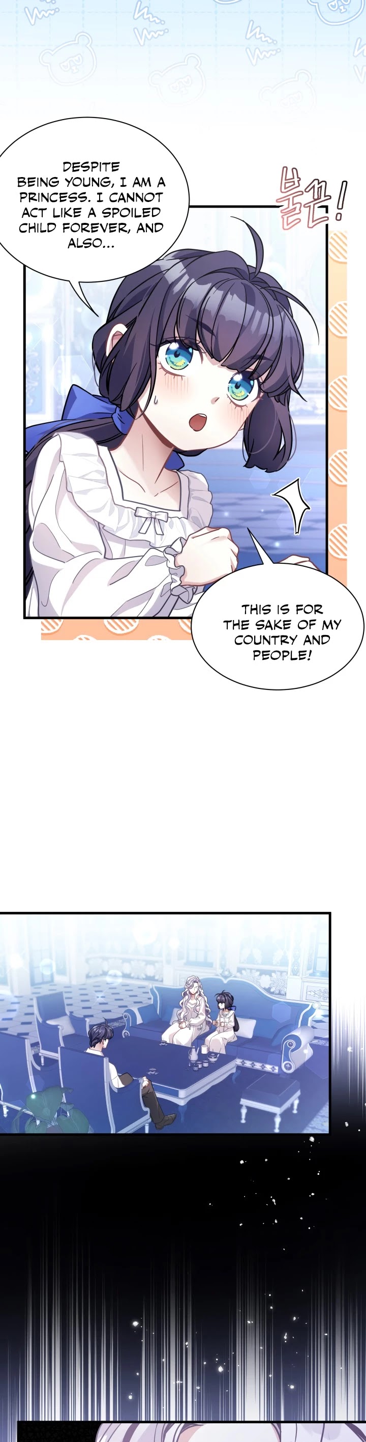 I’m the Stepmother, but my Daughter is too Cute chapter 66 page 15