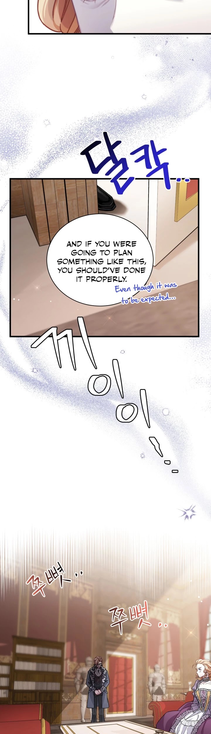 I’m the Stepmother, but my Daughter is too Cute chapter 67 page 23