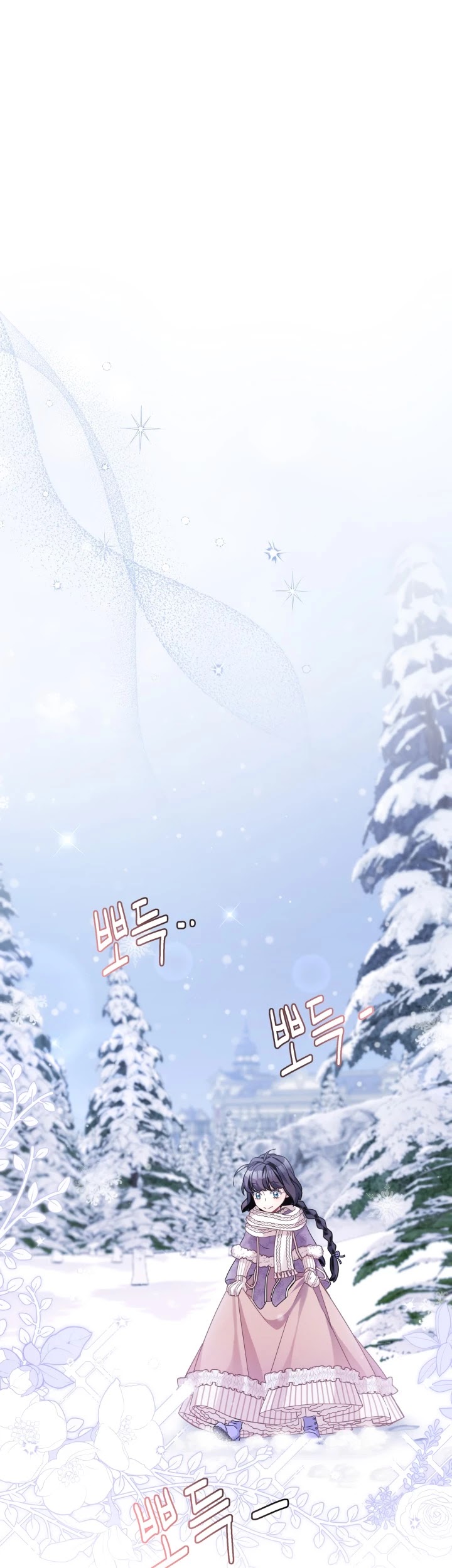 I’m the Stepmother, but my Daughter is too Cute chapter 67 page 27