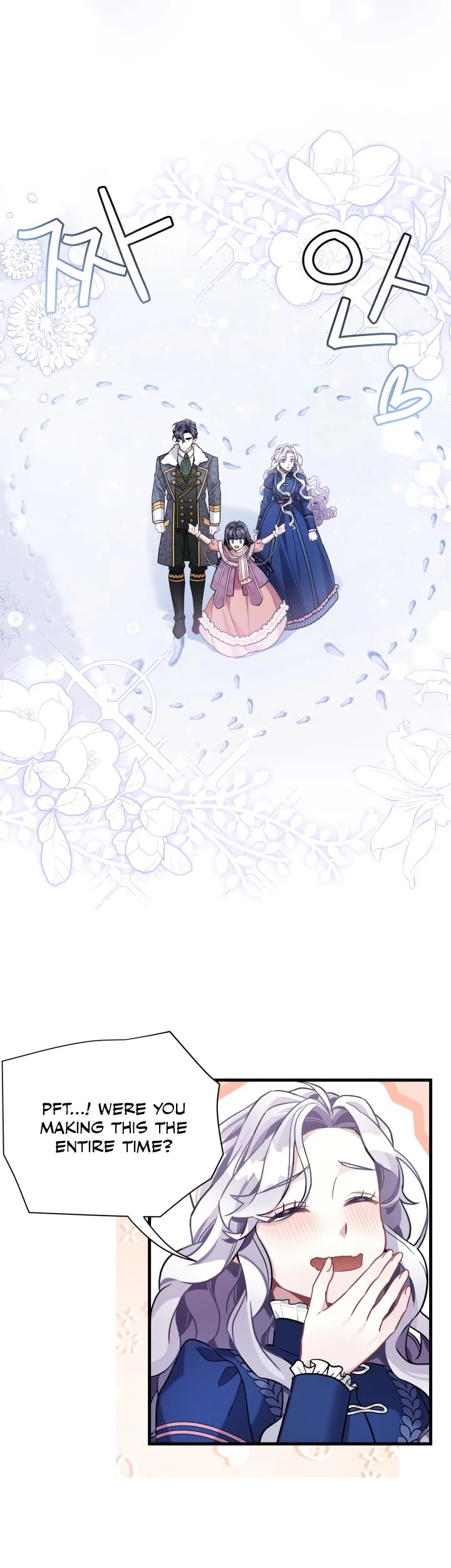 I’m the Stepmother, but my Daughter is too Cute chapter 67 page 31