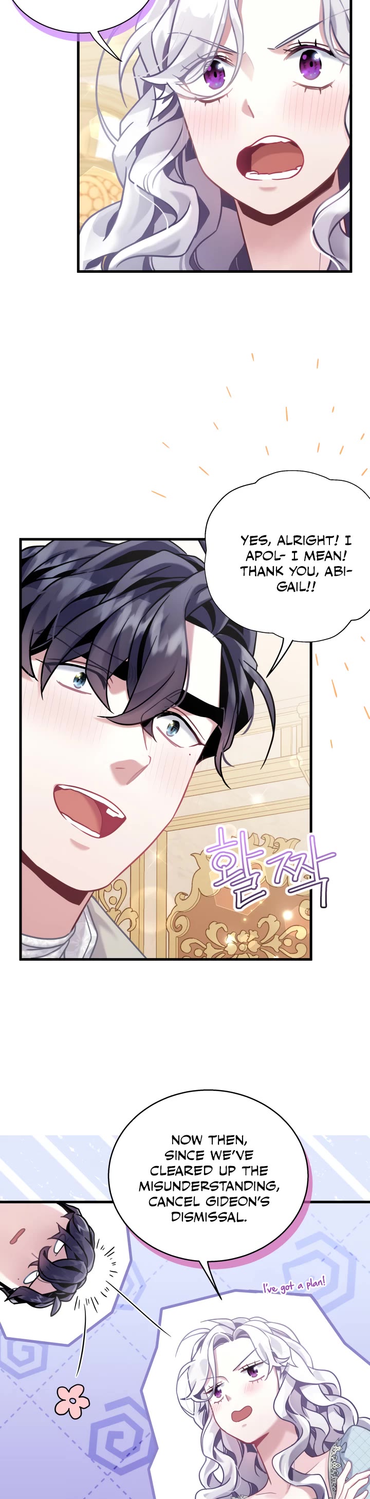 I’m the Stepmother, but my Daughter is too Cute chapter 72 page 11