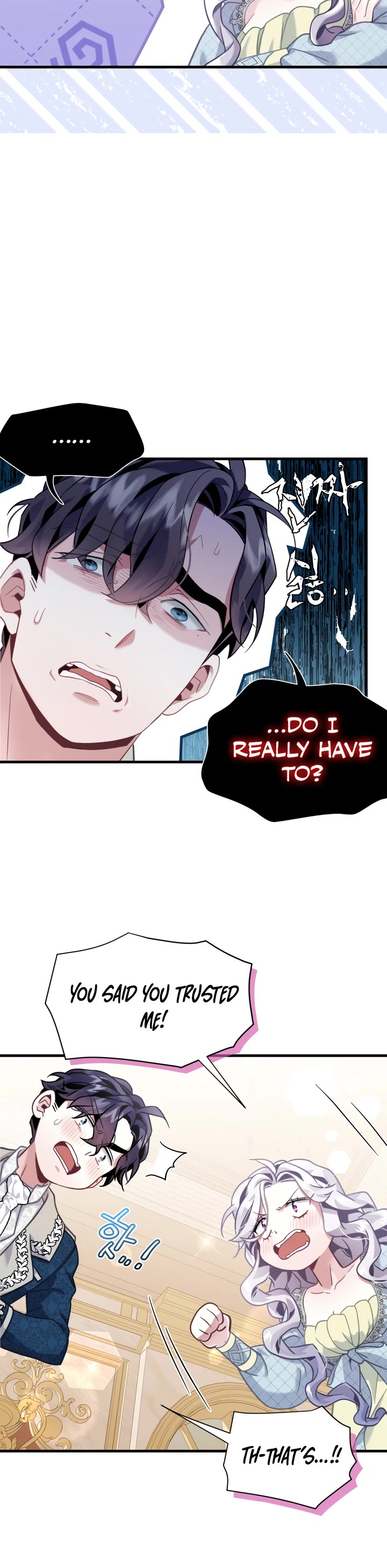 I’m the Stepmother, but my Daughter is too Cute chapter 72 page 12