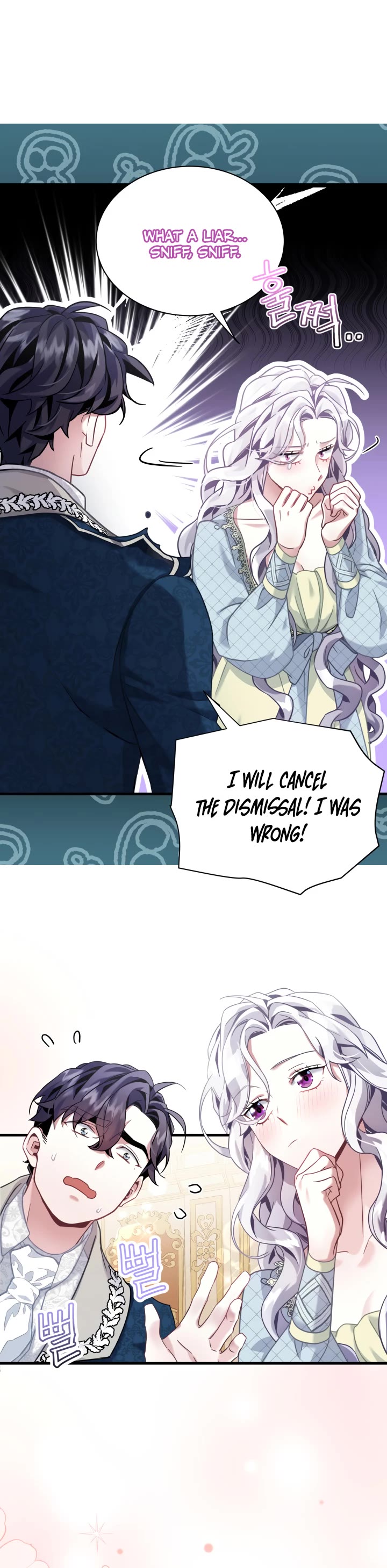 I’m the Stepmother, but my Daughter is too Cute chapter 72 page 13