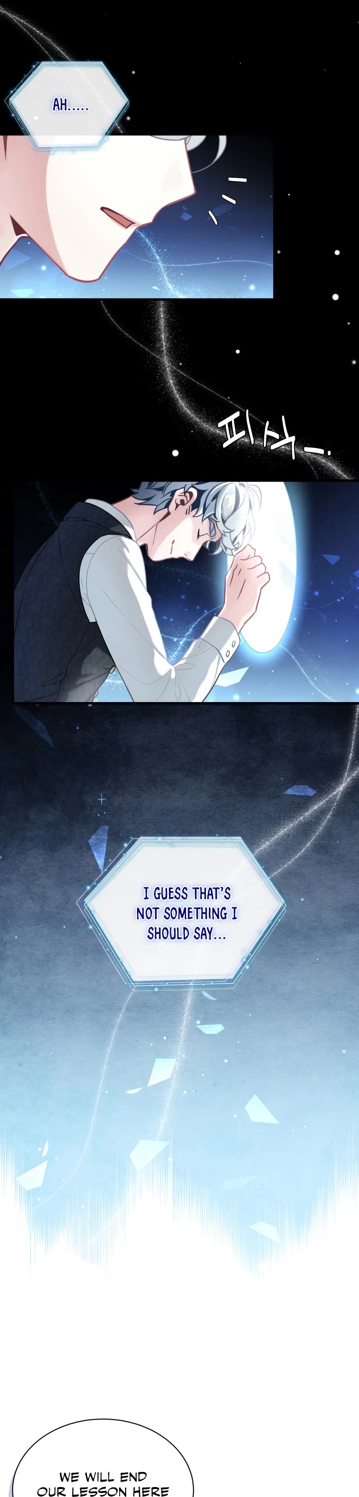 I’m the Stepmother, but my Daughter is too Cute chapter 72 page 32