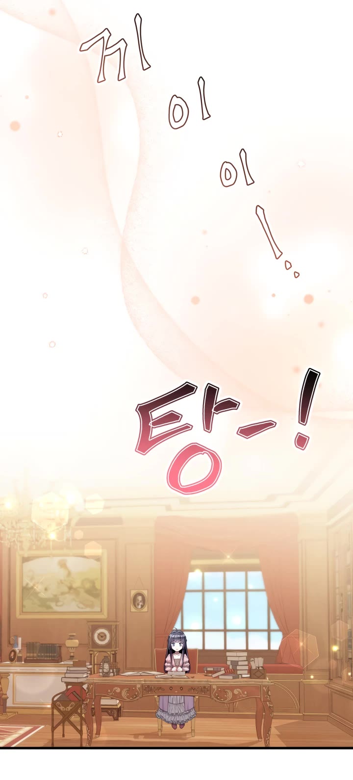 I’m the Stepmother, but my Daughter is too Cute chapter 72 page 37