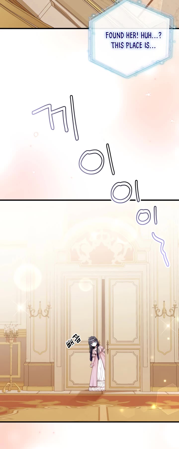 I’m the Stepmother, but my Daughter is too Cute chapter 72 page 42