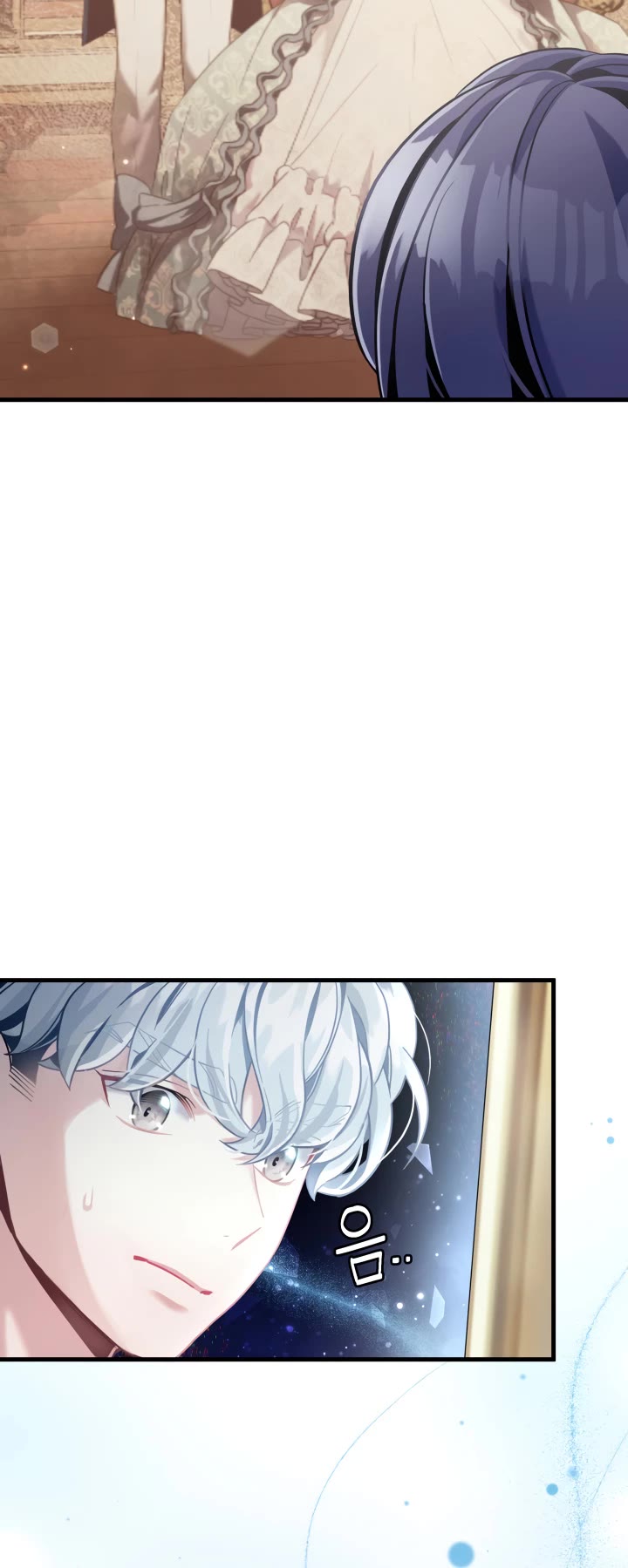 I’m the Stepmother, but my Daughter is too Cute chapter 72 page 45