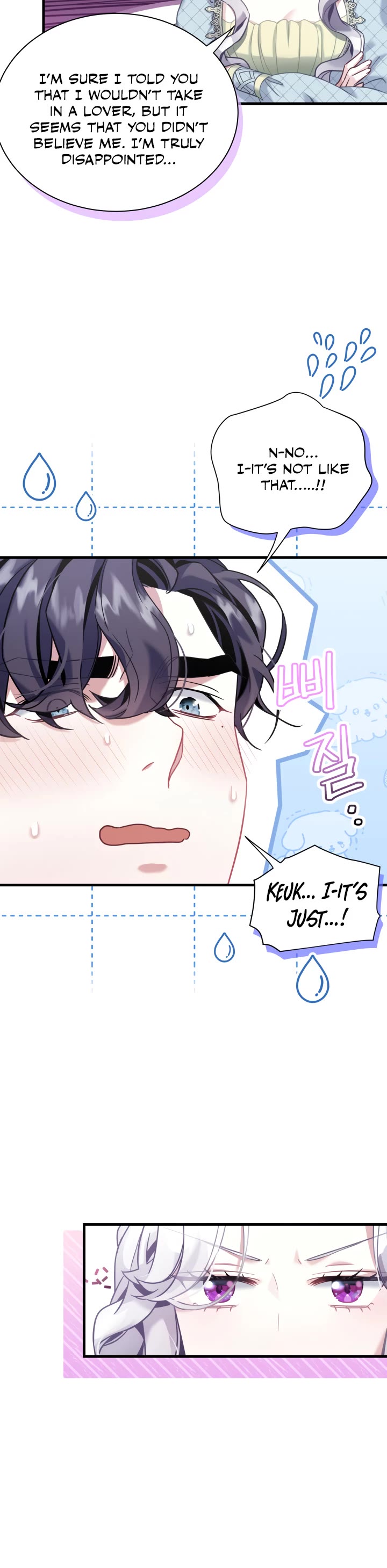 I’m the Stepmother, but my Daughter is too Cute chapter 72 page 6