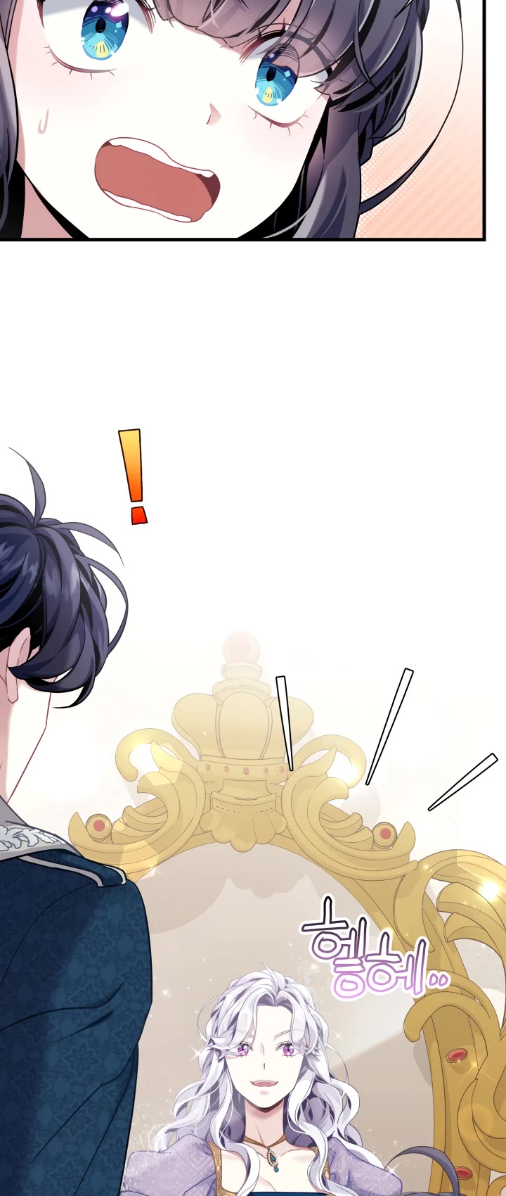 I’m the Stepmother, but my Daughter is too Cute chapter 74 page 14