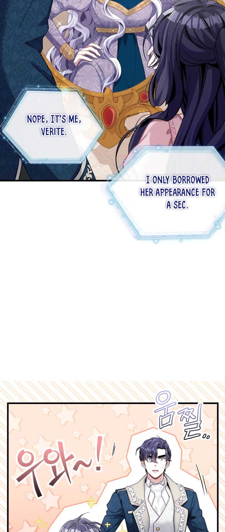 I’m the Stepmother, but my Daughter is too Cute chapter 74 page 15