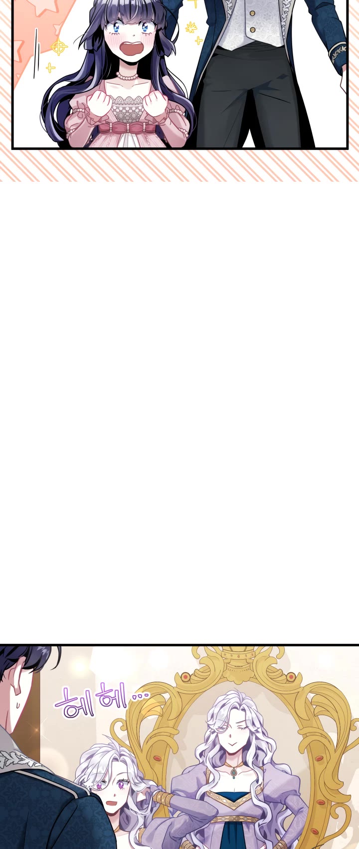 I’m the Stepmother, but my Daughter is too Cute chapter 74 page 16