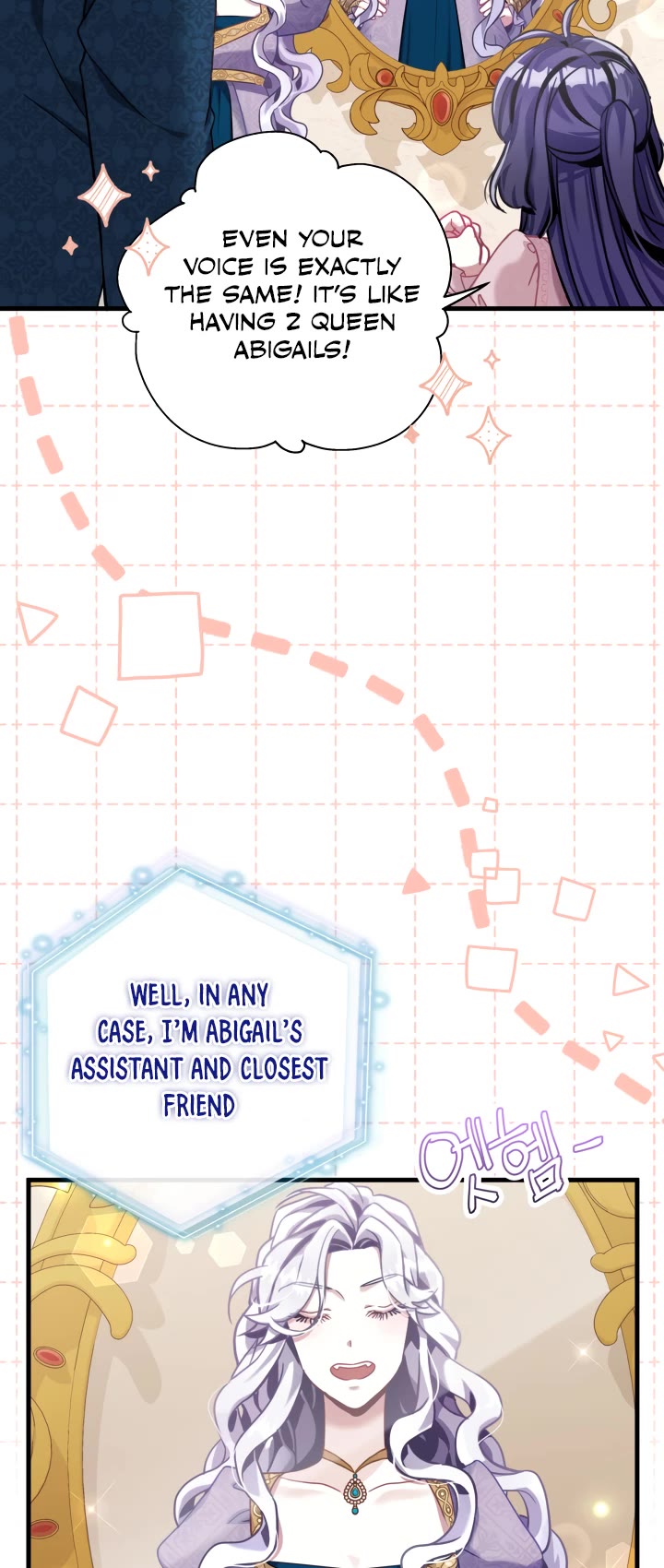 I’m the Stepmother, but my Daughter is too Cute chapter 74 page 17