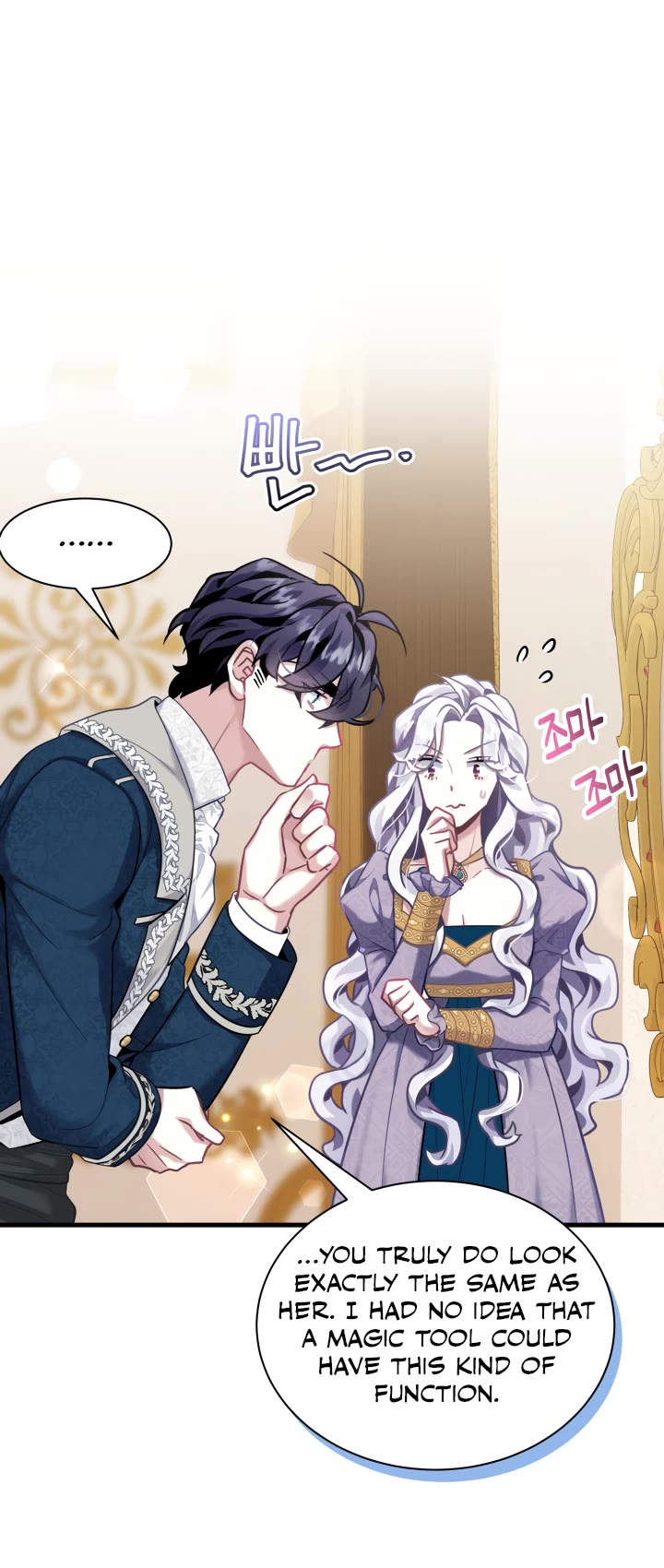 I’m the Stepmother, but my Daughter is too Cute chapter 74 page 20