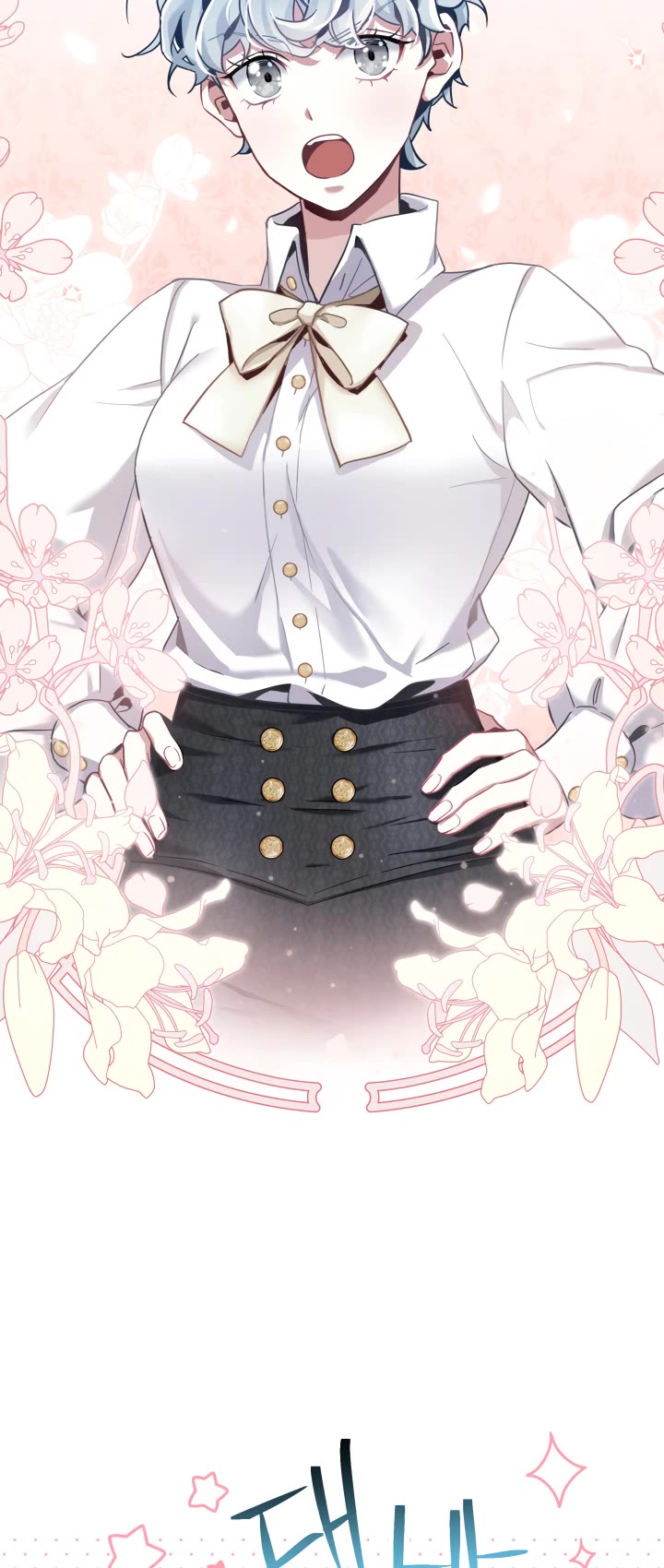 I’m the Stepmother, but my Daughter is too Cute chapter 74 page 44