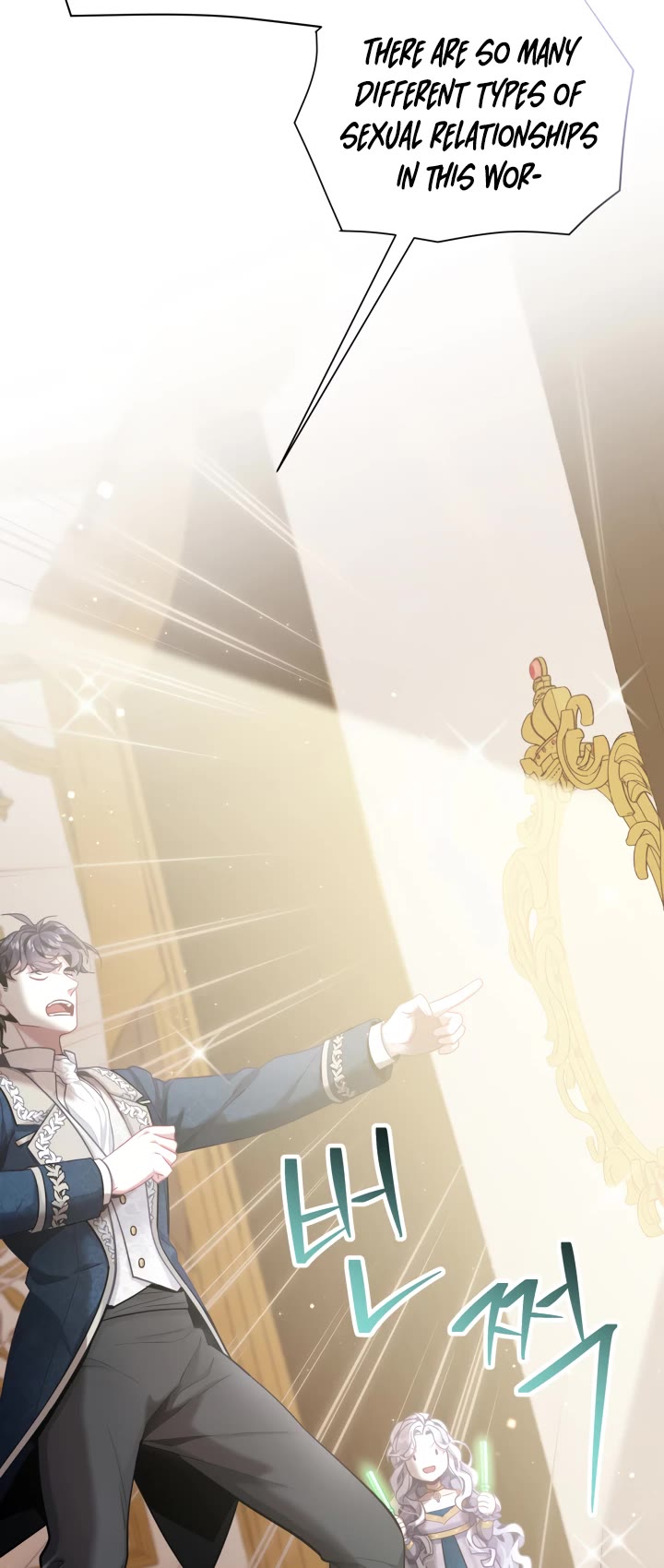 I’m the Stepmother, but my Daughter is too Cute chapter 74 page 47