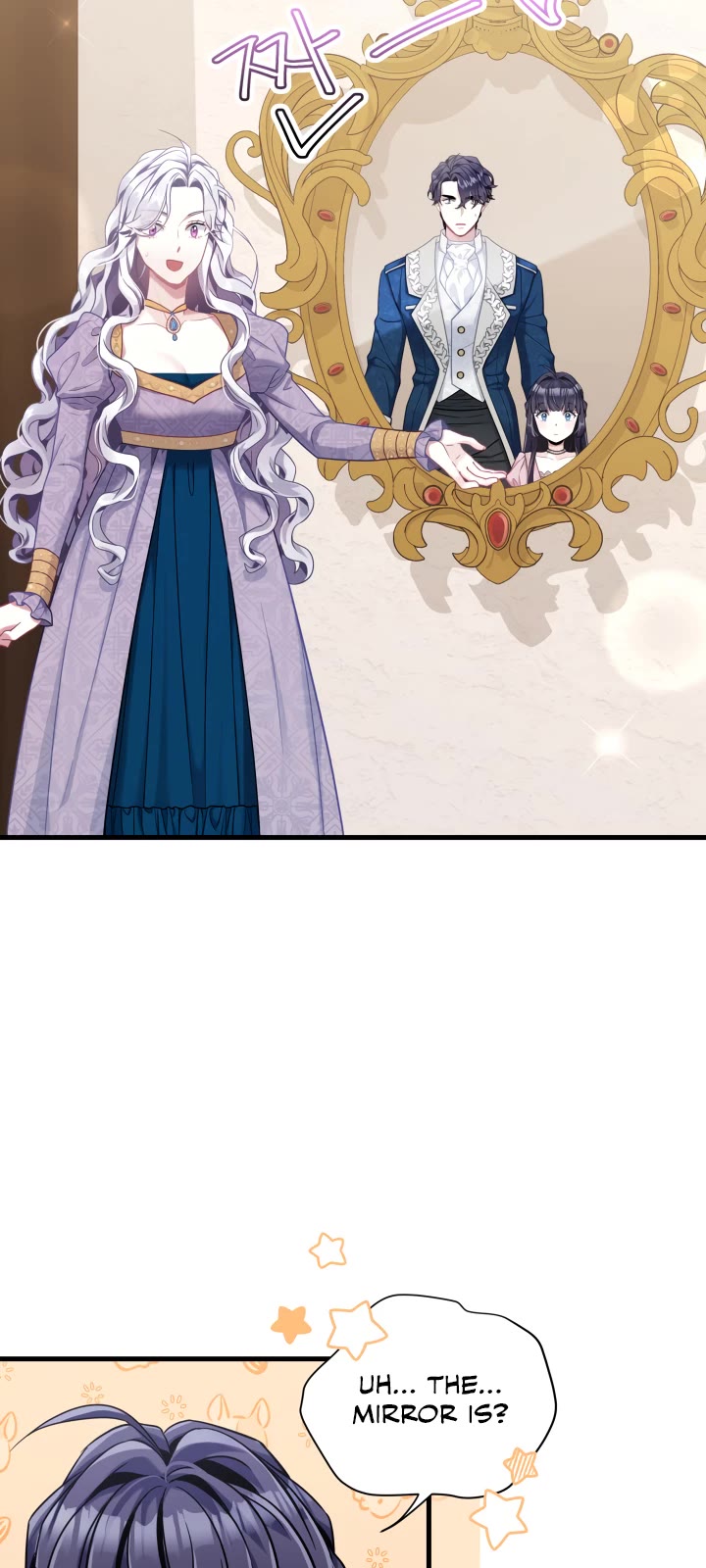 I’m the Stepmother, but my Daughter is too Cute chapter 74 page 5