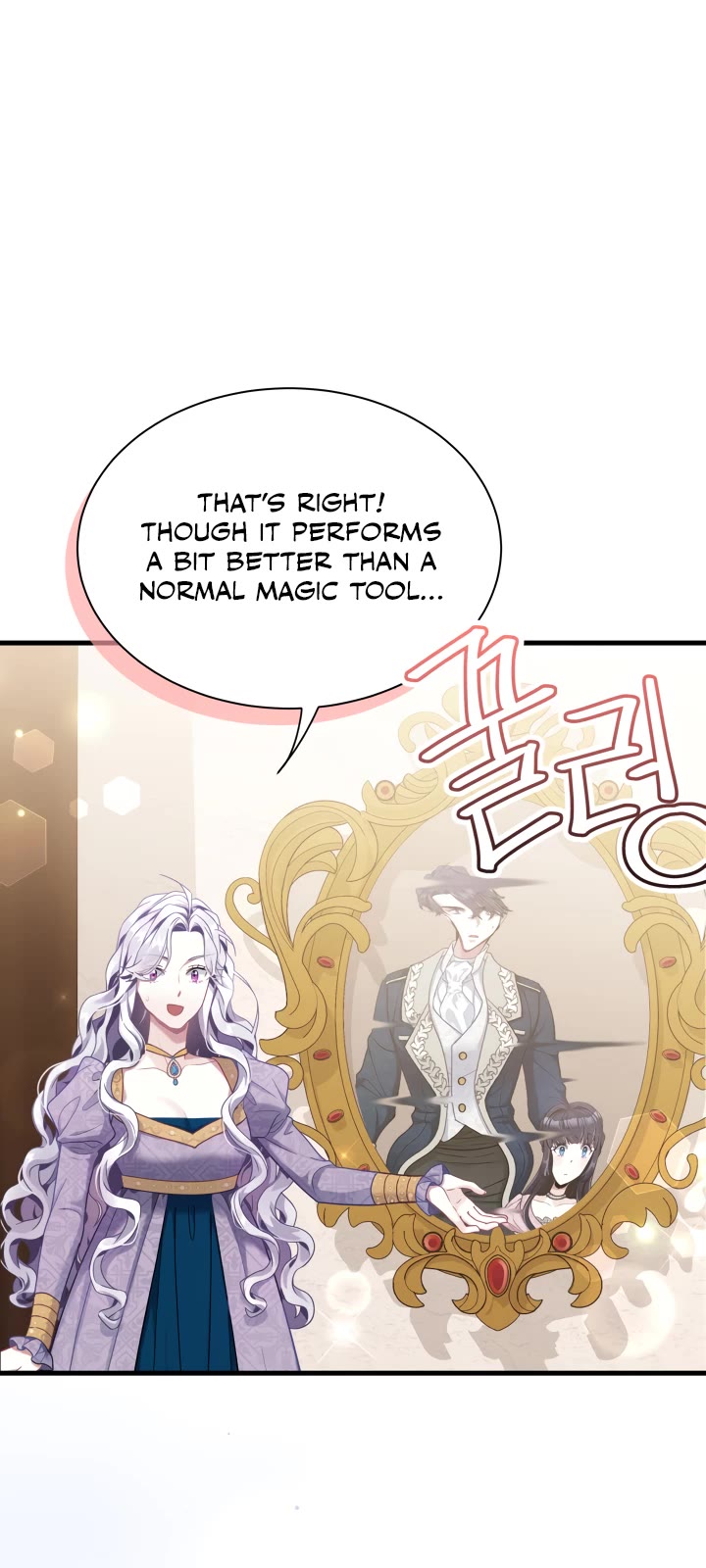 I’m the Stepmother, but my Daughter is too Cute chapter 74 page 7