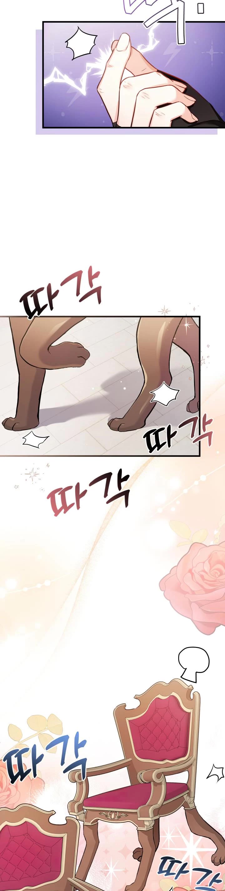 I’m the Stepmother, but my Daughter is too Cute chapter 79 page 5