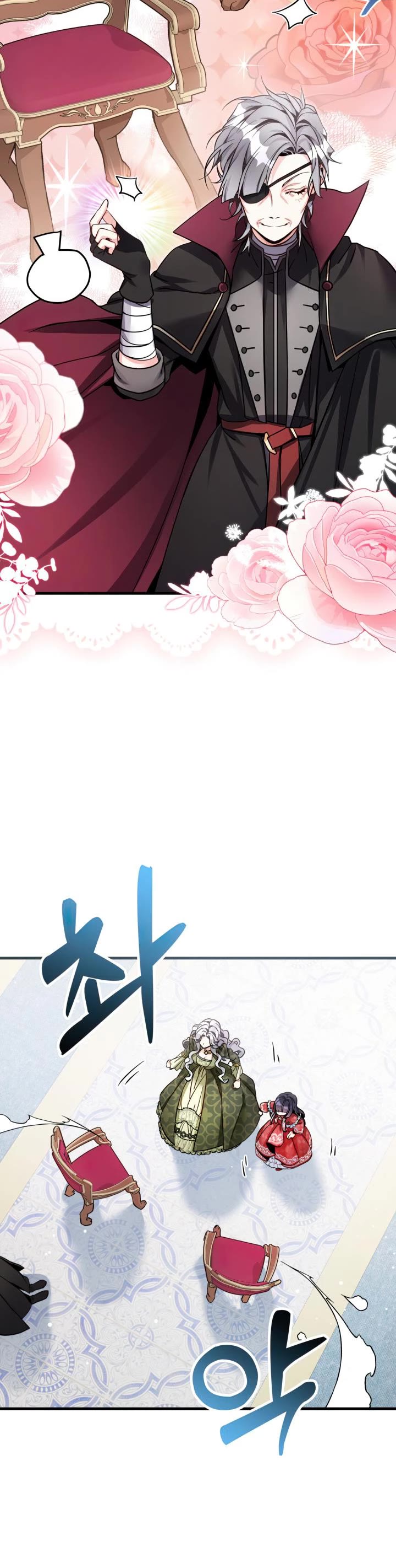 I’m the Stepmother, but my Daughter is too Cute chapter 79 page 6