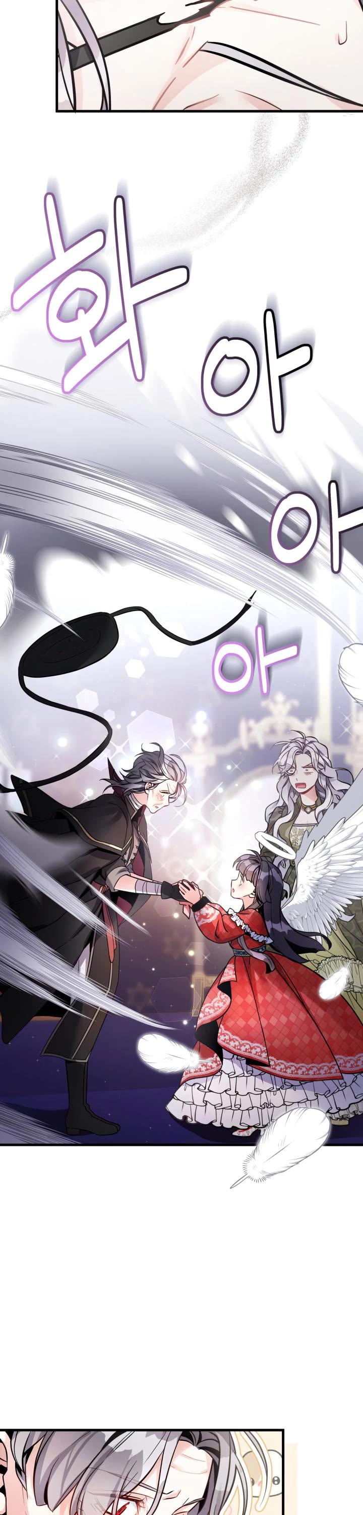 I’m the Stepmother, but my Daughter is too Cute chapter 80 page 12