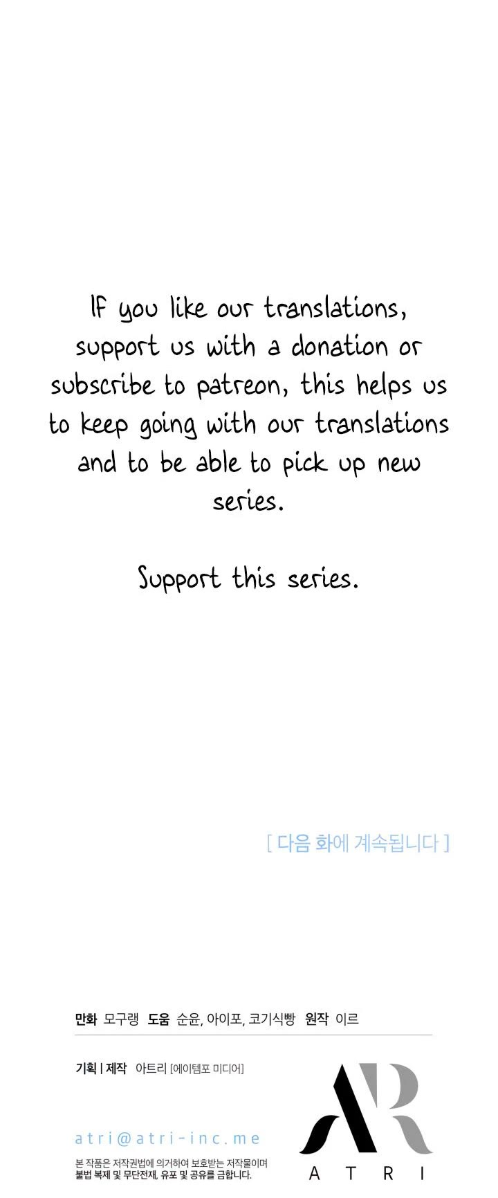 I’m the Stepmother, but my Daughter is too Cute chapter 80 page 38