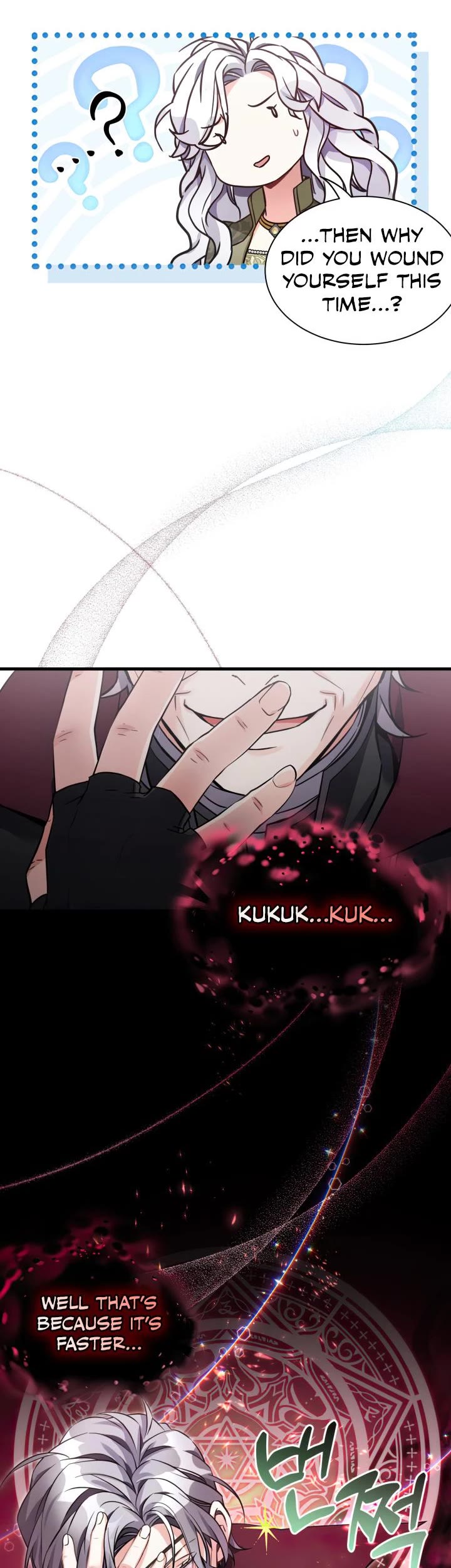 I’m the Stepmother, but my Daughter is too Cute chapter 80 page 6