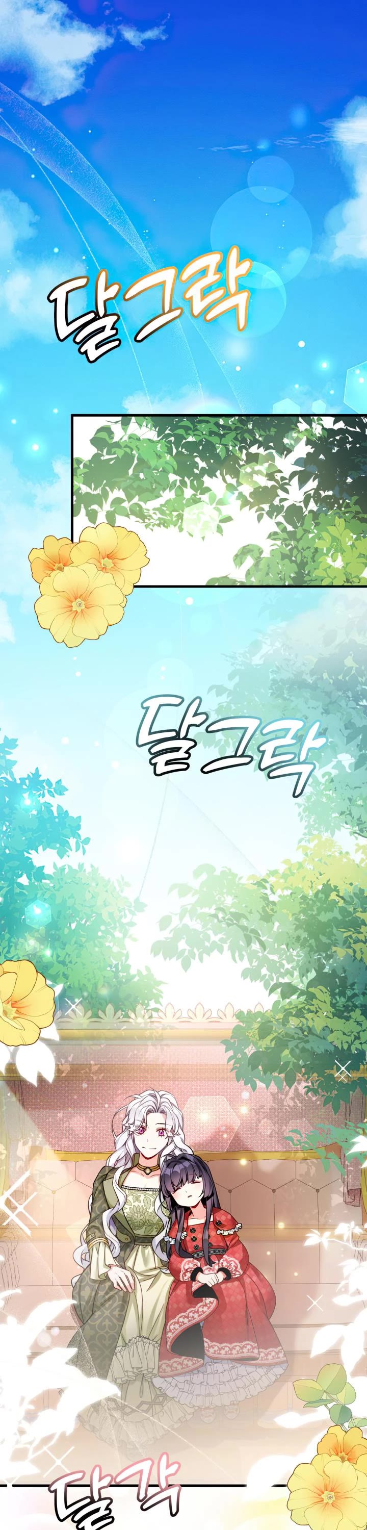 I’m the Stepmother, but my Daughter is too Cute chapter 81 page 2