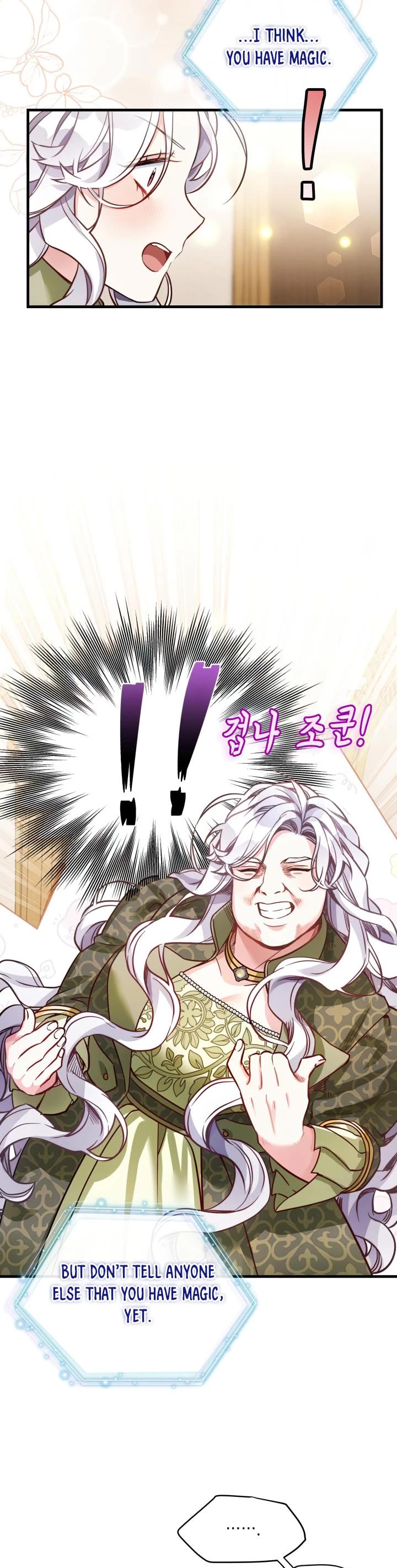 I’m the Stepmother, but my Daughter is too Cute chapter 81 page 25