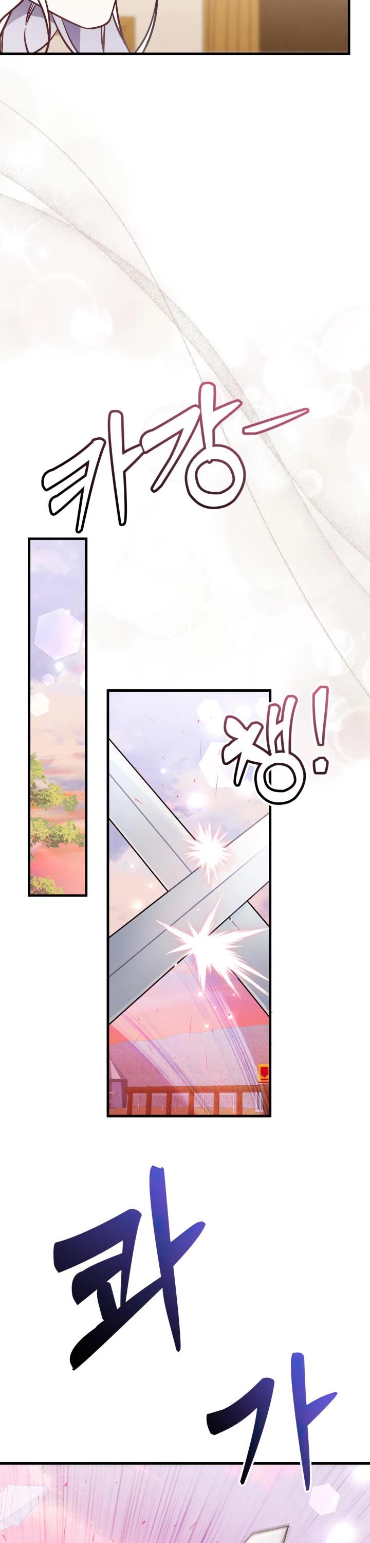 I’m the Stepmother, but my Daughter is too Cute chapter 81 page 28