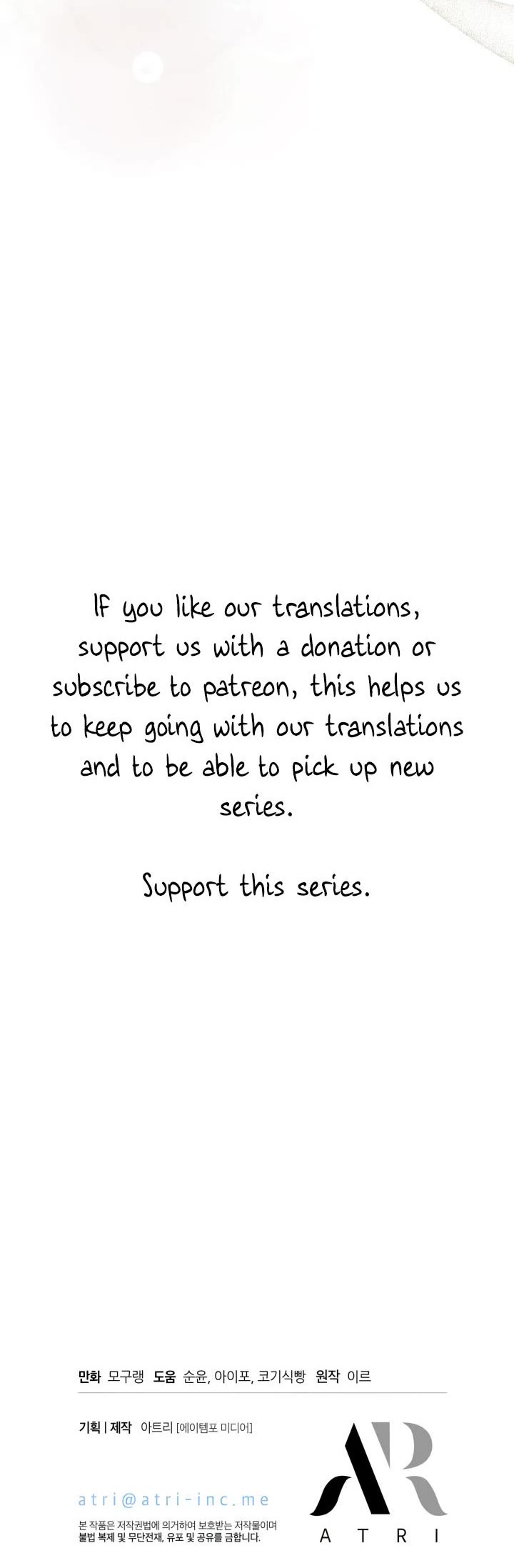 I’m the Stepmother, but my Daughter is too Cute chapter 81 page 38