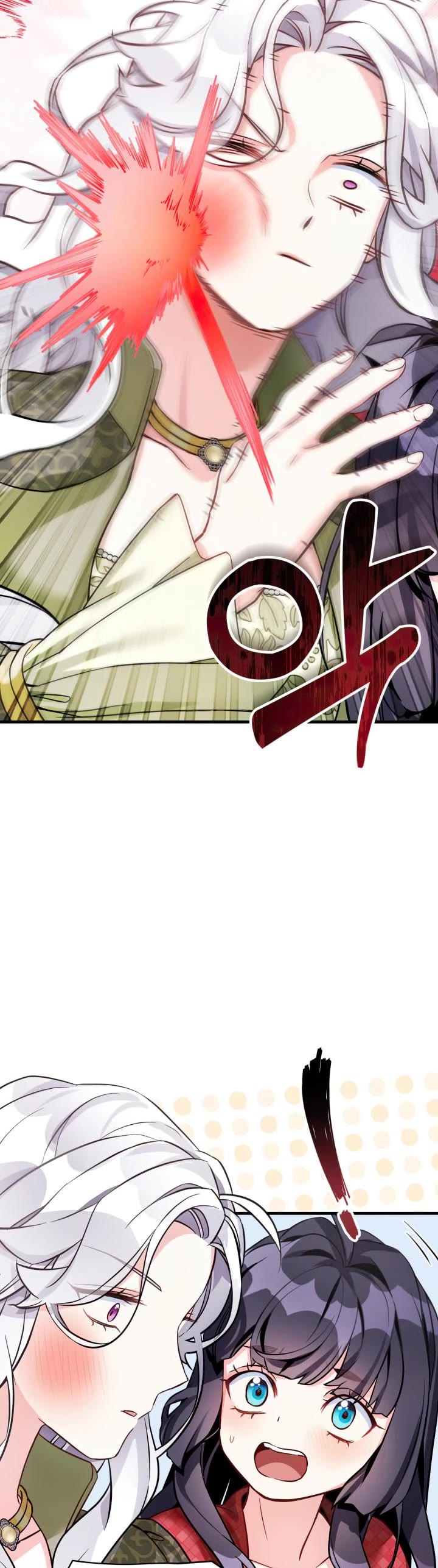 I’m the Stepmother, but my Daughter is too Cute chapter 81 page 5